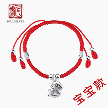 Old silversmith 925 Silver baby hand woven hand rope Children Chinese Style Zodiac Baby Silver Hand Rope Year of the Rat