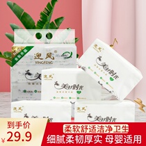 Broad wind extraction type 2 pack 16 pack family affordable plastic towel without printing 4 layer wet water toilet paper