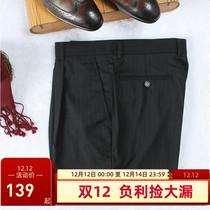 Youngor pants middle-aged business dress professional men pure black stripes 23167-01