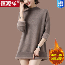 Constant Source Xiang Sheep Sweatshirt Woman Autumn Winter Mid-Length Plus Suede Thickened Warmth Integrated Suede Undershirt Mom Knit Sweaters