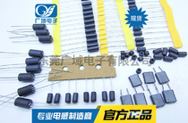 Hollow magnetic bead inductor transistor magnetic bead 6 six-hole magnetic bead inductor twin magnetic bead