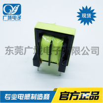 UF25 ee25-5mh 0 7 diameter common mode inductor transformer common mode filter foot distance 14*15