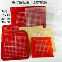 Target plate Instrument Target vertical collimator Accessories Accessories Surveying and mapping point instrument Laser theodolite reflective plate