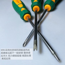 Fine high hardness special-shaped screwdriver y U-shaped triangle magnetic chrome vanadium steel batch head Sardin chrome treatment