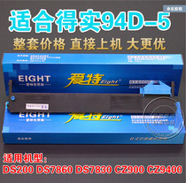 ATEX 94D-5 DS7860 DS7830 CZ900 CZ9400 DS200 Ribbon Holder (with core)