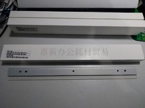 Canon C7055 Scraper 7065 9065 9075 9270 9280 Drum cleaning scraper Black color scraper