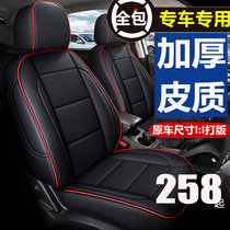 Explorers Kovoz Mai Rui Bo Sai Okoruze leather car seat cover full surround seat cover cushion Chuangku