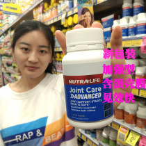 New Zealand Direct Mail Australia NUTRA · LIFE Newlet Natural eggshell membrane reinforced joint spirit 60 tablets