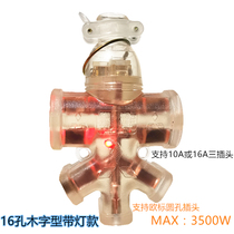 Without wire Transparent anti-pressure and anti-fall rubber floor drag socket wiring board large character wood font 16A high-power with light