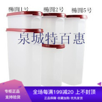 4 Tupperware MM Ellipses No 1 No 2 No 3 No 4 No 5 Dry Storage Fresh Box Mini