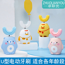 Zhuo Lianyou Baby and childrens electric toothbrush u-3-5-6-Female boy over 8 years old Sonic automatic baby teeth cleaning