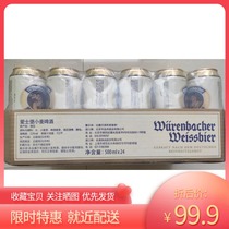 German original imported Aisberg wheat white beer 500ml * 24 listen to the tank from 2 boxes
