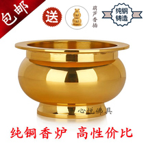 Copper incense burner Pure copper household indoor vertical sandalwood antique for Buddhist temple temple incense burner Buddha with large line incense burner