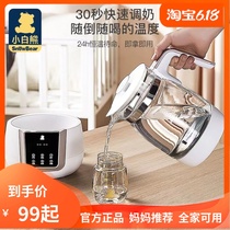 Small White Bear Constant Temperature Miller Glass Burning Kettle Stainless Steel 0856 0857 0855 0855 0858 Original Fitting Accessories