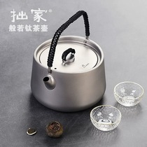 Tea master fire maple Prajna titanium teapot Old cast iron copper teapot tea pot Outdoor travel open flame pure titanium kettle