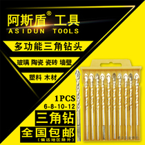  Asdun triangle drill Reaming drill Ceramic tile Glass cement brick 6 8 10 12