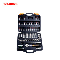 Japan Tajima 58-piece auto repair auto protection tool set socket screwdriver ratchet wrench socket set TS-58