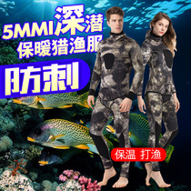 Diving suit Men and women professional diving cold 1 5 3 5 7MM split fishing and hunting suit Warm semi-dry fish hunting suit