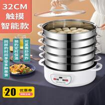 Electric steamer multifunction home three-layer large capacity multilayer stainless steel electric steam cage Automatic power cut small steam boiler
