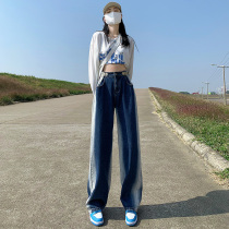 Gradient Color High Waist Wide Leg Jeans Women Loose Casual 2022 Spring Summer New Straight Drum Pituality Drag Pants
