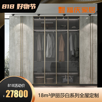  Fuqing Elizabeth whole house custom wardrobe Bedroom Cloakroom entrance custom shoe cabinet bookcase Minimalist light luxury