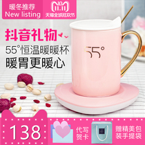 Tanabata gift to girlfriend wife 55 degree constant temperature mug bee honey insulation aluminum synthesis