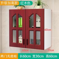 Multi-wall-mounted cabinet simple cabinet wall hanging cabinets lockers shelf wall-mounted kitchen wall-mounted