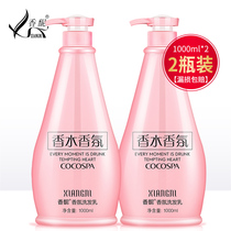 Net reddits perfume-type coco shampoo suit to scraps anti-itchy control oil shampoo hair genders special for men and women