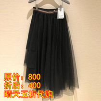 Dress Amasch positive 2022 Summer new 100 pleated web yarn half body dress 5200135-1105411-001