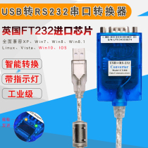 Yutai UT-880 USB to RS-232 serial cable USB to 9-pin com port USB serial cable