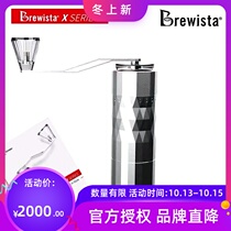 American Brewista X Series Diamond Hand Grinding Bean Machine Hand Brew Coffee Home Italian Imported Mill