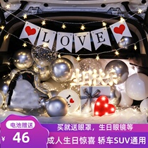 Trunk Birthday Gift Arrangement Decoration Surprise Birthday Boyfriends Creative Gifts for Adult Mens Birthday