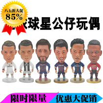 New spot 2021 pocket hall football star doll doll doll fan Messi Ronaldo Neymar hair