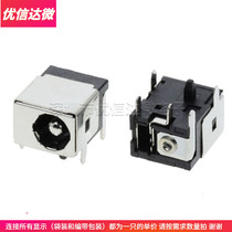 DC044A DC power socket 5 5*2 1 2 5MM pin DC044 three-legged all-enclosed power socket