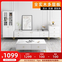 Light luxury TV cabinet tea table combination rock slab living room simple modern white solid wood medium and small apartment cabinet wine cabinet
