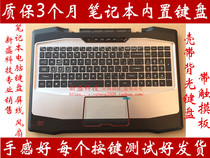 Thor 911-T2a keyboard 911-T1a 911-M5a M2 T2c 911-M2b C shell backlit keyboard