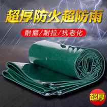 Green PVC knife scraping cloth three anti-canvas truck ultra-thick flame retardant tarpaulin waterproof rainproof cloth Car waterproof sunscreen
