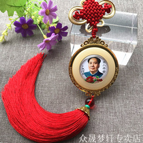 Chairman Maos car pendant gold inlaid jade Bodhi car hanging Mao Zedong interior rearview mirror jewelry high-end car pendant