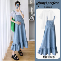 Pregnant woman summer dress dress suit Chauma Fashion summer slim fit Sky silk soft denim harness skirt Tail Skirt summer