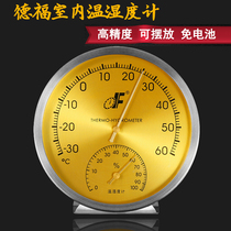 Defopointer temperature and humidity meter free of battery household high precision stainless steel temperature hygrometer imported mechanism table
