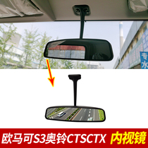 Fukuda O  Marco S3 Obell CTSCTX Indoor Mirror Rear-view Mirror Inside View Mirror Original Dress Promotion