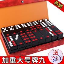 Pai Gow dominoes Pai Gow household large push Pai Gow adult Guangdong row nine high-grade day nine props