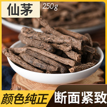 Finding Baicao Sichuan curigrass traditional Chinese medicine fresh Chinese herbal medicine fairy grass root Chinese medicine fairy spear herbal medicine 250g