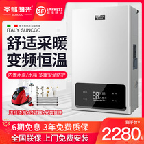 Shengdu sunshine BD-BM electric wall hanging furnace 220V household electric heating boiler floor heating coal to electricity 380V heating take