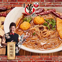 Taiwan specialty Cross-sea noodles Zeng mixed noodles Zeng powder Spicy meat dry boiled noodles Mixed noodles Mixed powder Dry and wet two vegetarian