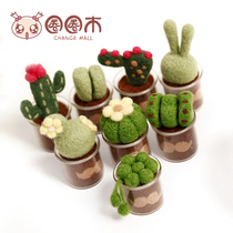 Circle wood succulents Wool felt poke poke music material pack Mini small potted green plant DIY handmade novice