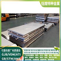 SPAH500 Automotive structural steel sheet HC420LA Automotive structural steel sheet CR340 Automotive structural steel sheet