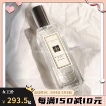 Spot Jo Malone Zumar Dragon Perfume Blue Windbell Sea Salt British Pear Orange Blossom Blackberry