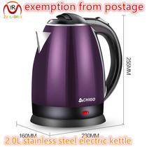 Chigo ZJ18A Electric kettle Electric kettle thermal jug water