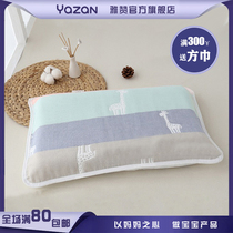 Yazan YAZAN pure cotton six-layer gauze single-sided child pillowcase for childrens pillowcase
